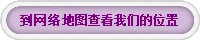 W(wng)j(lu)؈D鿴҂λ